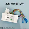 Placa de Control Electrónico para Purificador de Agua Caja de Computadora 24V Universal para Purificador de Agua de Ósmosis Inversa Accesorios de Placa Base