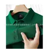 Camisa polo de color liso ropa de trabajo con estampado verano equipo de empresa publicidad camisa cultural uniforme de trabajo solapa POLO estampar logo
