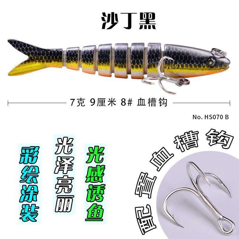 多节鱼假饵