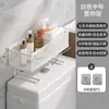 Armário de Armazenamento para Banheiro Prateleira de Armazenamento Acima do Vaso Sanitário Papel Higiênico para Banheiro Prateleira de Armazenamento Multifuncional para Banheiro