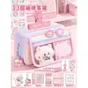 Estuche de Papelería Gatito Dopamina Set Regalos Pequeños para Jardín de Infancia Premios para Actividad de Vuelta a Clases de Niños Regalo de Cumpleaños