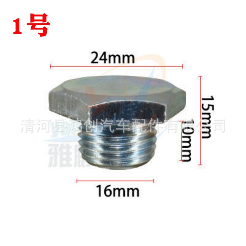 HI125HI126 尺寸1