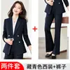 Conjunto de blazer cruzado azul de alta gama para otoño e invierno con manga larga de doble botonadura y pantalones de traje para mujer, atuendo profesional
