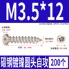 Tornillos Autorroscantes Cabeza Redonda Niquelados Acero al Carbono PA Phillips Cabeza de Panal Cola Puntiaguda Tornillos para Madera M1M2M4M5M6