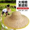 Chapéu de agricultor de verão, chapéu de palha com aba larga para proteção solar, proteção solar para canteiro de obras de agricultor, chapéu de palha de proteção para trabalho rural no verão