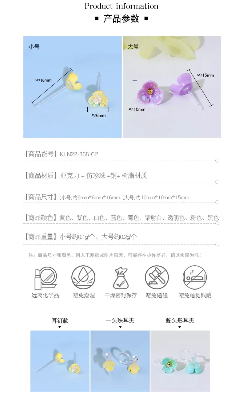 详情页_03.jpg