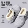 Pantuflas de Algodón para Hombre Invierno Exteriores Impermeables Antideslizantes Resistentes al Desgaste Suela Suave Interiores Hogar Felpa Engrosada Calidez Zapatos de Algodón de Punta Cerrada