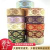 Cinta clásica vintage de 4 cm Oro láser Estilo corte europeo Embalaje caja de regalo Cinta DIY hecha a mano en stock al por mayor