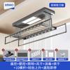 FUENTE Tendedero eléctrico de secado de fábrica secado crema viento y control remoto por voz elevación inteligente hogar balcón doble fila tendedero tijera