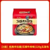 Importado de Corea Nongshim Shin Ramyun Original Fideos Instantáneos Picantes Kimchi Champiñón Res Ensacados Samyang