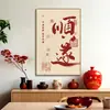 Nova pintura decorativa de restaurante estilo chinês, combinação de paz, alegria e sucesso arte de parede, caligrafia e pintura para decoração de parede de fundo de mesa de sala de jantar