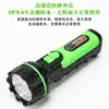 Linterna recargable de luz fuerte LED Jiale iluminación del hogar Hotel Hotel incendio linterna pequeña portátil para exteriores