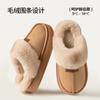 Botas de Neve de Outono e Inverno Puxi Feitas Sob Medida para Casais com Salto, Botas Quentes de Inverno com Solado Grosso e Forro de Lã e Sapatos de Algodão