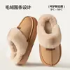 Puxi Xingyue Outono e Inverno Novo Casal Botas de Neve para Exterior Bolsa Feminina Salto Botas Quentes de Solado Grosso Forradas com Lã Sapatos de Algodão