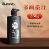 Caligrafia Marley e tinta de pintura caligrafia 500g sala de estudo quatro tesouros tinta líquida grande capacidade pintura chinesa 100g prática pincel de escrita lamptinta preta