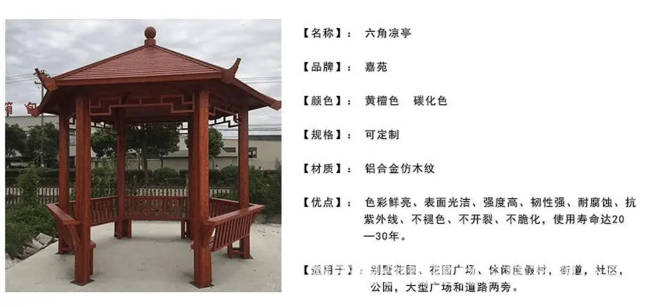 八角亭11.jpg