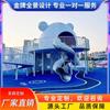 Instalaciones de Juego para Niños a Gran Escala para Exteriores de Chengdu Personalizadas para Jardín de Niños Estructura de Escalada Combinación de Tobogán de Acero Inoxidable Parque