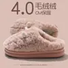 Pantuflas de Mujer 2026 Nuevas de Otoño/Invierno para Interiores, Hogar, Suela Gruesa, Felpa Cálida, para Embarazadas con Sensación de Amortiguación Suave