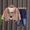 Traje de Otoño para Niños 2024 Nuevo Niños Guapos Niños Coreanos Ropa de Primavera y Otoño Cárdigan para Bebé de Tres Piezas a la Moda