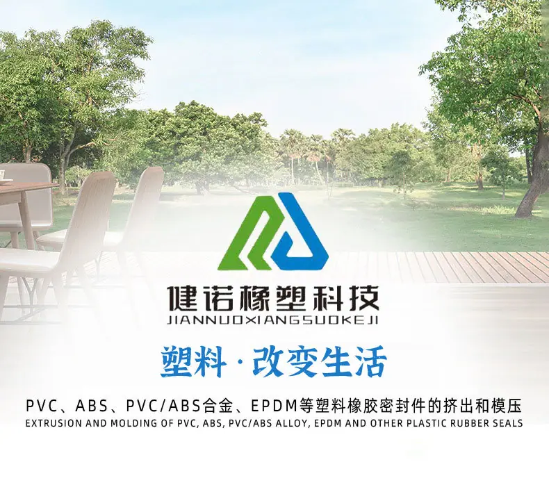 健诺24详情_01.jpg