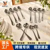 Colher redonda para bolo de uso doméstico atacado colher de café colher de cabo longo talheres de aço inoxidável colher para mexer sobremesa colher de sopa cabo curto