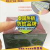 Cosméticos Productos de Salud Alimentos Productos Antimosquitos Impresión a Color Separador Plateado Brillante Etiqueta Adhesiva Pegatina