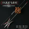 Robo Eterno Alrededor de 35cm Hacha de Vuelo Modelo de Arma Modelo de Propiedad Equipo de Metal Adornos de Aleación Juguete