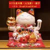 Adornos de Gato de la Suerte Ondulante al por Mayor, Gato de la Suerte Eléctrico Tamaño Grande, Cajero de Tienda, Regalo de Inauguración de Casa, Automático