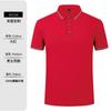 Publicidad Camiseta POLO personalizada Camiseta overol empresa Tuanjian camisa cultural bordado negocio solapa manga corta logo