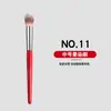 Set de 30 Brochas de Maquillaje Estilo Chino Rojo Zhenghong, Set de Brochas para Sombras de Ojos, Brocha para Corrector, Brocha para Párpado Inferior, Set Completo de Herramientas