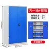 Gabinete de Almacenamiento de Herramientas para Taller de Reparación de Automóviles, Gabinete de Herramientas de Ferretería de Alta Resistencia, Gabinete Metálico Multifuncional de Doble Puerta para Accesorios Fabricante