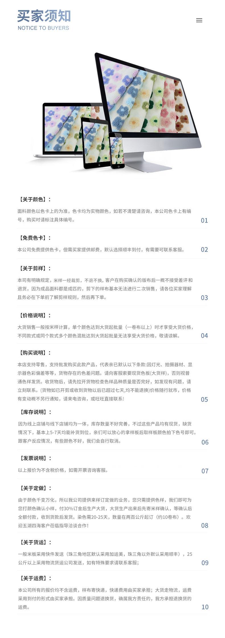 俊娇纺织详情最新-拷贝-2_13.jpg