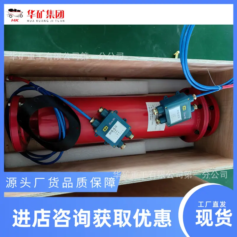 微信图片_20240122101153_副本.png