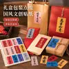 Adesivos de texto de caligrafia antiga estilo chinês para journaling, notas decorativas inspiradoras, adesivos criativos DIY para capa de celular