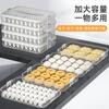 Caixa de Dumpling Doméstica Grau Alimentício Cozinha Geladeira Caixa de Armazenamento Artefato de Organização Caixa de Wonton Conservação de Frescor Congelamento Rápido Especial para Congelar