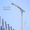 Farolas, Luces de Jardín, Ingeniería de Paisajismo de Parques, Protección Inteligente, Postes de Luz para Exteriores Modernos Ultra Brillantes, Impermeabilización Inteligente