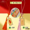 Pegatina para Teléfono Colgante de Oro Puro 999 Chapado en Oro con 3 mg de Oro, un Regalo de Temporada de Graduación, Puede Usarse como Decoración Colgante para Coche o Llavero para Bolso
