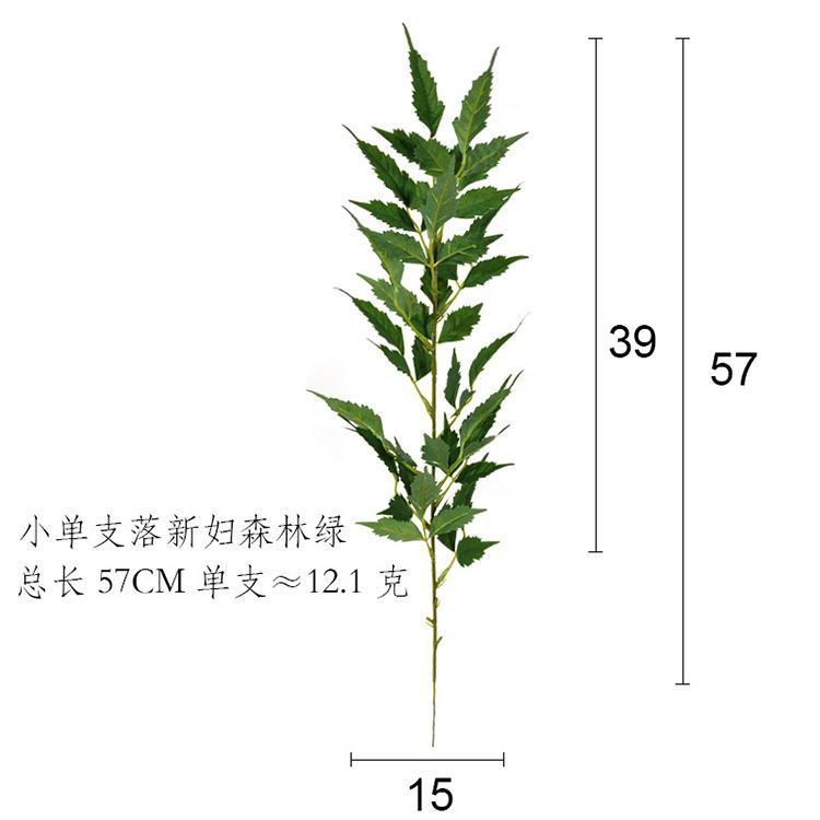 络新妇小单支-森林绿.jpg
