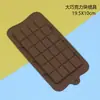 Molde de Chocolate de Silicona Nuevo Multiestilo Charola para Hielo de Gelatina Molde para Hornear Pudín Molde para Waffles Fondant DIY