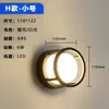 Lámpara de Pared Exterior Moderna Minimalista Transfronteriza con Carcasa de Plástico, Iluminación de Pared Impermeable para Exteriores, Sensor de Iluminación, Lámpara a Prueba de Humedad
