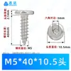 Tornillos de Cabeza Redonda Plana Avellanada de Acero Inoxidable 304 con Hexágono Interior Rosca Estándar Gruesa Tornillos Autorroscantes M2-M10 Tornillos Autorroscantes