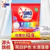 Detergente en Polvo Omo 1kg Blanqueador Protección del Color Eliminación de Manchas Lavado a Mano Lavadora Cuidado de la Ropa Protección del Color Suave con las Manos Limpieza Profunda