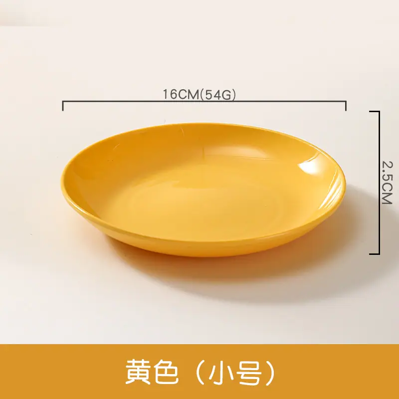 黄色（小号）.jpg