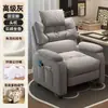 Silla de computadora de lujo, cómoda para cibercafés, juegos y esports; adecuado para salas de estar, dormitorios y uso doméstico; diseñado para sentarse cómodamente durante períodos prolongados; un sofá perezoso para una persona