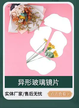 义乌市豪轩镜业有限公司-关联营销_06.jpg