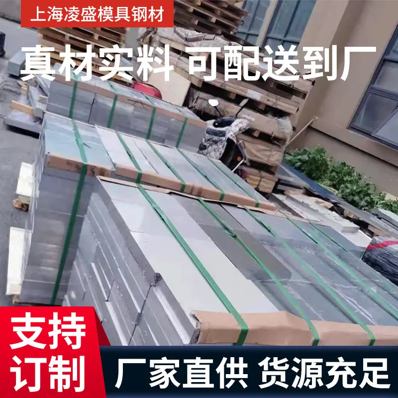 铝材主图