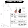 Luz suplementaria Lámpara de media luna de belleza de 24 pulgadas Protección ocular Belleza Pestañas Lámpara de luna Lámpara de tatuaje Lámpara de pie LED en forma de U Lámpara de pestañas