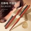 Nuevo peine de cerdas de tres filas peine de cola puntiaguda peine de tres filas con dientes peine para el cabello tamaño pequeño espejo de maquillaje