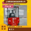 Carretilla elevadora de litio Longgong de 1.5 toneladas equipada con opciones de fábrica avanzadas de potencia fuerte para almacenamiento