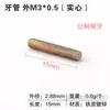 Rosca gruesa M6 8M Imperial Métrico 3 tornillos 14 intercambiables 10M8 tuerca conector de rosca externa distancia a la rosca interna hilo de conversión otros